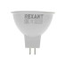 Лампа светодиодная REXANT Рефлектор MR16 9,5Вт 808Лм GU5.3 AC/DC 12B 2700K низковольтная [604-4003]