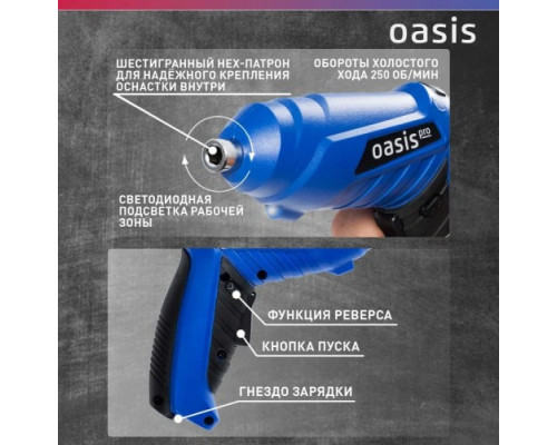 Отвертка аккумуляторная OASIS AT-36K Pro 4640130960186 купить с доставкой и официальной гарантией