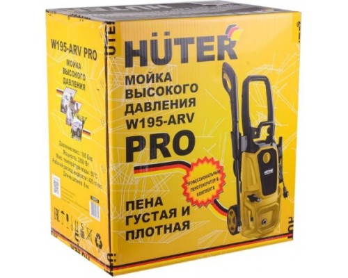 Автомойка HUTER W195-ARV PRO [70/8/53]