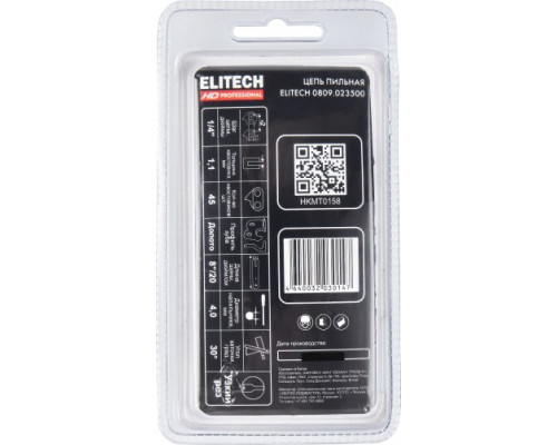 Цепь для пилы ELITECH 0809.023500 209341