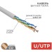 Кабель REXANT U/UTP, CAT 5e, PVC 4х2x(0,16х7) мм, внутр., многожильный, серый [01-0044]