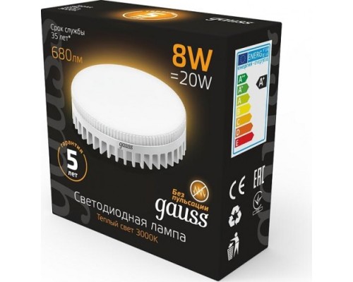 Лампа светодиодная GAUSS GX53 8w 680lm 3000k led [108008108]