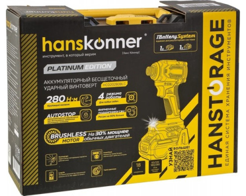 Гайковерт аккумуляторный HANSKONNER HCD20280BLC