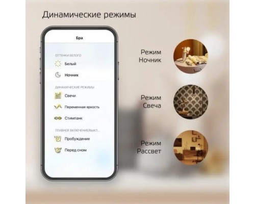 Лампа светодиодная GAUSS Smart home a60 10w 1055lm 2700к e27 диммируемая led [1070112]