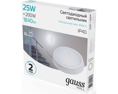 Светильник для ЖКХ светодиодный GAUSS HALL круг 25w 1840lm 4000k 200-240v ip40 d210*35мм [193411225]