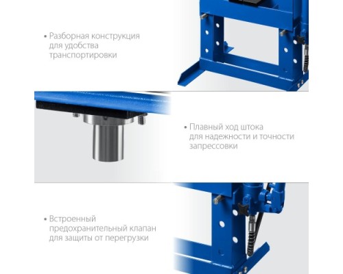 Пресс гидравлический ЗУБР ПГН-10 с гидронасосом и манометром, 10т [43072-10]