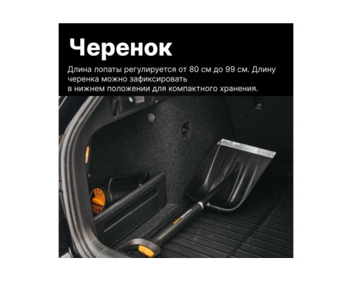 Лопата автомобильная телескопическая x-series FISKARS AST-X 1057187 [1057187]