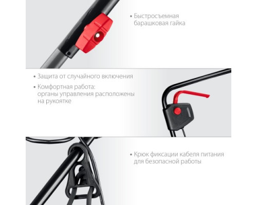 Газонокосилка электрическая ЗУБР ГС-33-1310