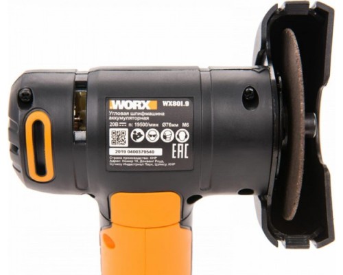 Угловая шлифмашина аккумуляторная WORX WX801