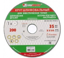 Абразивный диск ЛУГА ПП 250х40х76 63С 60 K V (25 СМ1 К) [D2122504076325K]