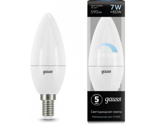 Лампа светодиодная GAUSS Свеча 7w 590lm 4100к е14 диммируемая led [103101207-D]