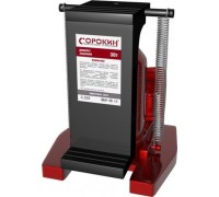 Домкрат зацепной СОРОКИН 3.330 (15/30 т)