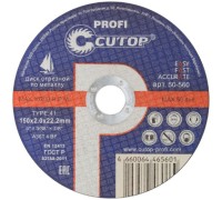 Отрезной круг по нержавеющей стали Cutop Profi Т41-150х2,0х22,2 мм 50-560