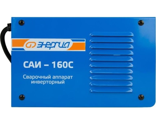 Сварочный инвертор ЭНЕРГИЯ САИ-160С ММА [Е0300-0010]