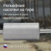 Динамический плотномер  RGK Д-51А [757430]
