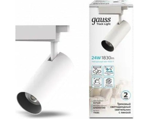 Светильник трековый GAUSS TR085 цилиндр 24w 1830lm 4000k 180-220v ip20 65*206мм бе Светильник трековый GAUSS TR085 цилиндр 24w 1830lm 4000k 180-220v ip20 65*206мм бе