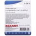 Экспресс-клема REXANT СМК 773-304 с пастой 4-проводная до 2,5 мм² серая 5шт/уп [06-0207-A5]