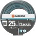 Шланг поливочный GARDENA Classic 3/4