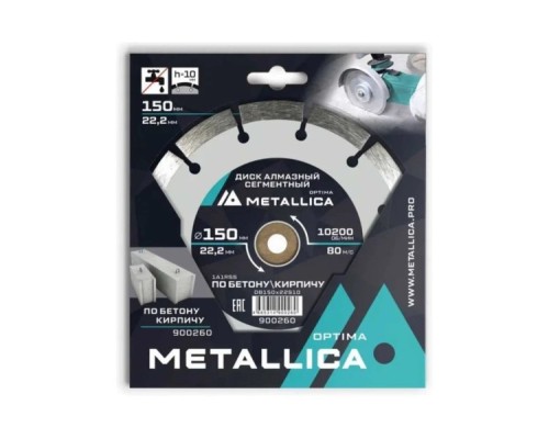 Алмазный диск для резки бетона METALLICA Optima 150x22,2 мм, H=10 мм сегментный [900260]