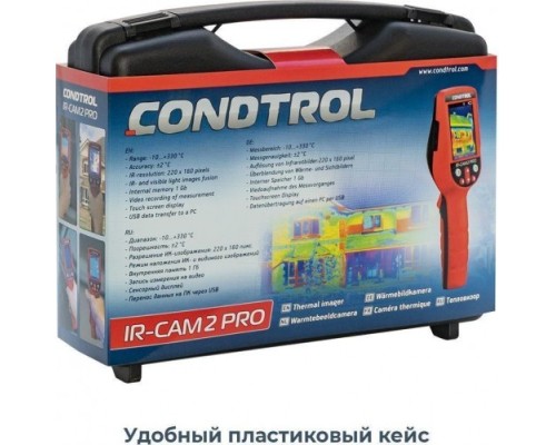 Тепловизор CONDTROL IR-CAM2 PRO [3-17-026]