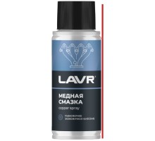 Медная смазка LAVR 140 мл Ln2422