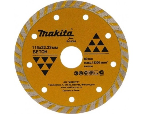 Алмазный диск универсальный MAKITA 115х22.2 мм B-28008 [B-28008]