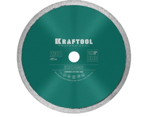 Алмазный диск для резки керамики KRAFTOOL KERAMO 230 мм [36684-230]