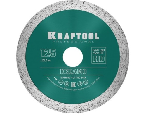 Алмазный диск для резки керамики KRAFTOOL KERAMO 125 мм [36684-125]