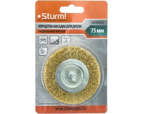 Щетка обдирочная для дрели STURM 5 240 603 радиальная мягк., латун.волн.проволока [5240603]