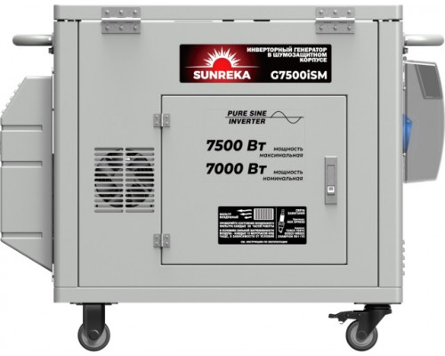 Генератор бензиновый инверторный SUNREKA G7500iSM
