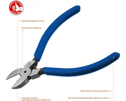 Бокорезы ЗУБР ПРОФЕССИОНАЛ БУЛЬДОГ Мини 125 мм хромоникелевая сталь, обливные рукоятки [22175-5-12_z01]