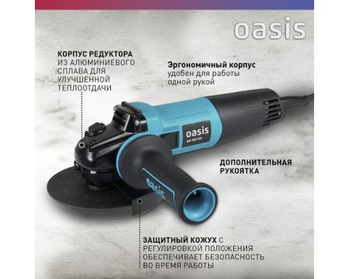 Угловая шлифмашина сетевая OASIS AG-90/125 [4640039480358]