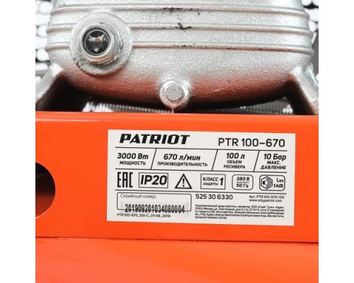 Компрессор поршневой PATRIOT PTR 100-670 [525306330]