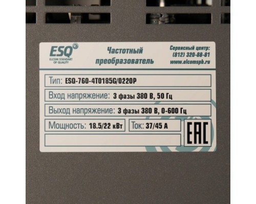 Частотный преобразователь ESQ 760-4T0185G/0220P 18.5/22квт, 380в 08.04.000481 купить с доставкой и официальной гарантией
