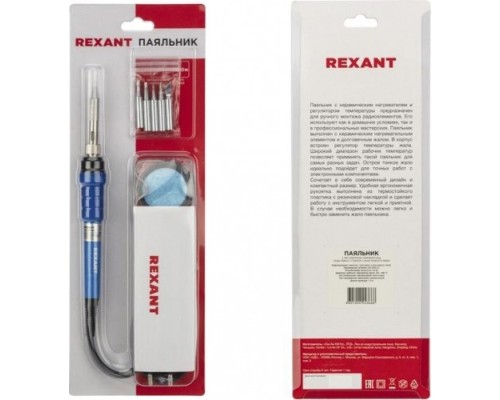 Набор для пайки REXANT 5 жал набор из 5 жал, керамический нагреватель, 220-480 [12-0614]