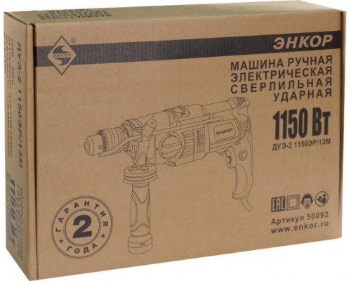 Дрель ударная сетевая ЭНКОР ДУЭ-2 1150ЭР/13М [50092]