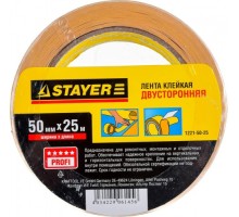 Клеящая лента STAYER MASTER двухсторонняя на полипропиленовой основе, 50ммх25м 1221-50-25