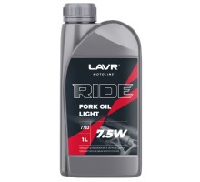 Масло вилочное LAVR MOTO RIDE Fork oil 7,5W, 1 л Ln7783