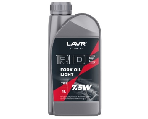 Масло вилочное LAVR MOTO RIDE Fork oil 7,5W, 1 л Ln7783