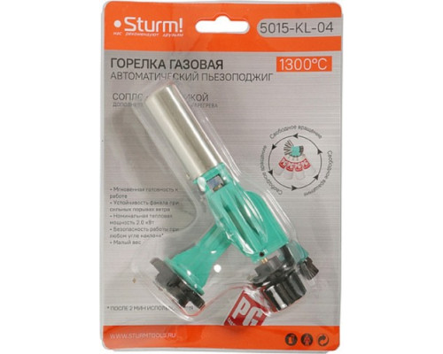 Портативная горелка STURM 5015-KL-04 сопло с керамикой, пьезоподжиг(кнопка)