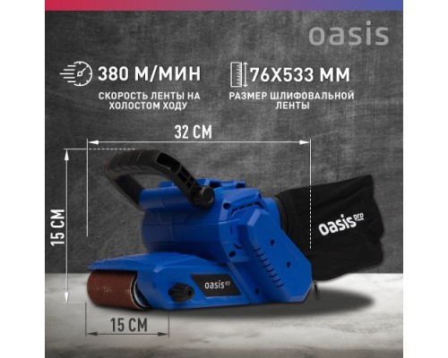 Шлифмашина ленточная сетевая OASIS GL-105 Pro [4640112962771]