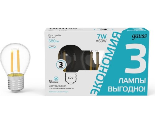 Лампа светодиодная GAUSS Filament Шар E27 7W 4100K LED (в упаковке 3шт) [105902207T]