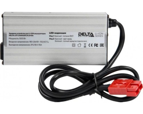 Зарядное устройство DELTA LFP CHARGER 29.2V 15A для литий-ионных акб [DELTA LFP CHARGER 29.2V 15A]