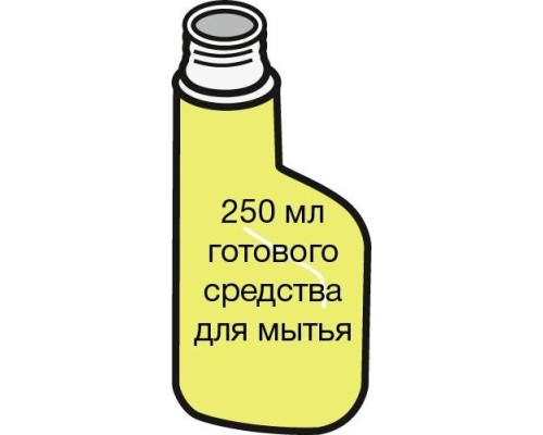 Средство специальное KARCHER RM 503 (4х20мл) для мойки окон [6.295-302.0]