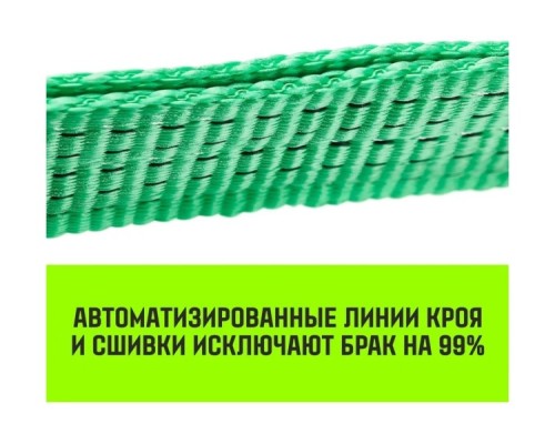 Трос буксировочный HITCH REGULAR 3 т, 4,0 м масса авто 1,2 т, лента 35 мм, крюк-крюк [SZ073741]