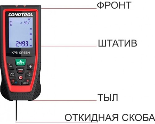 Лазерный дальномер CONDTROL XP 3 Green 120 m [1-4-107]