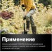 Лопата штыковая FISKARS Solid деревянная  [1066721]