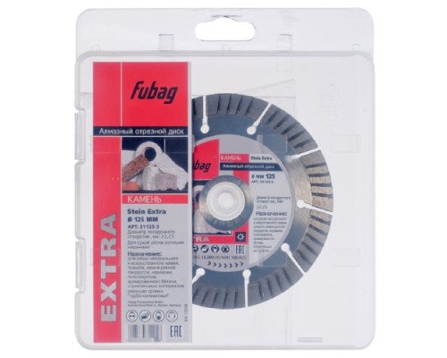 Алмазный диск для резки гранита FUBAG Stein Extra_ диам. 125/22.2 31125-3 Алмазный диск для резки гранита FUBAG Stein Extra_ диам. 125/22.2 31125-3