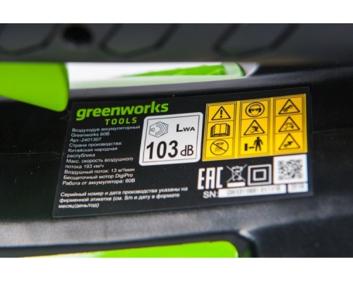 Воздуходувка аккумуляторная GREENWORKS GD60ABK4 [2405607UB]