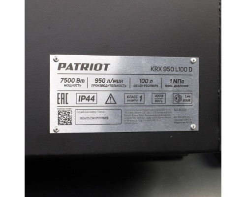 Компрессор поршневой PATRIOT KRX 950 L100 D 545302350